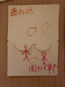 7a216a49-110b-4ca2-97a8-a9725ed48dbd